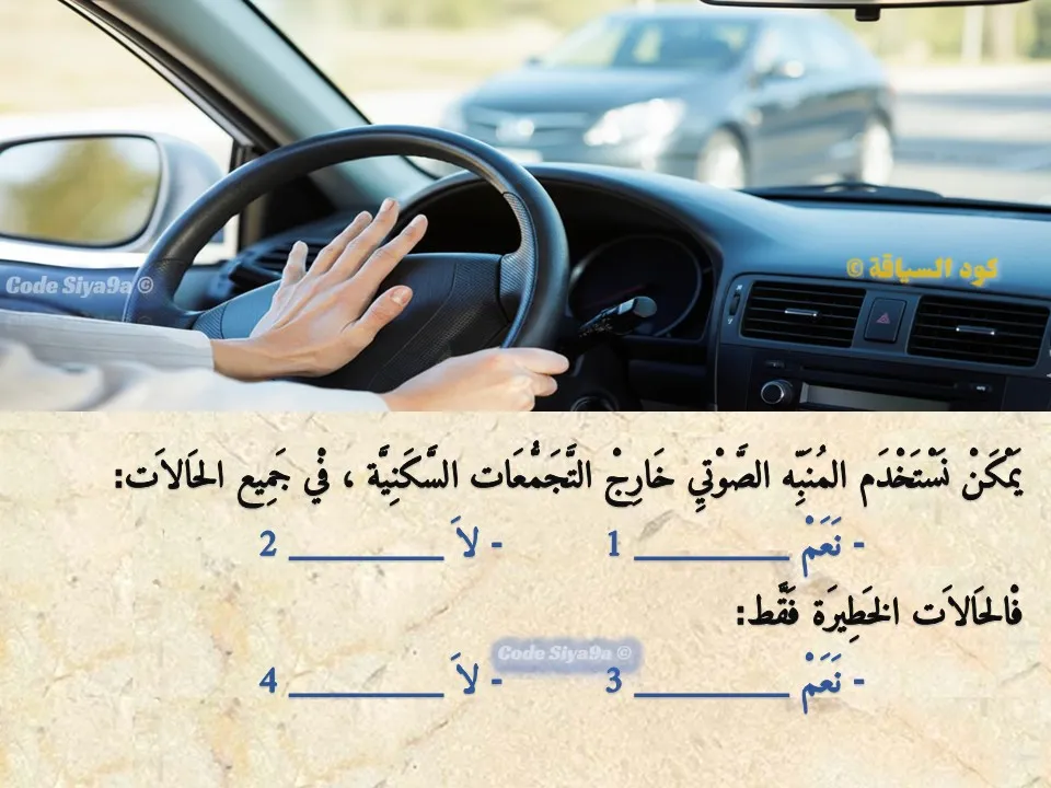 السلسلة 118 — السؤال 7