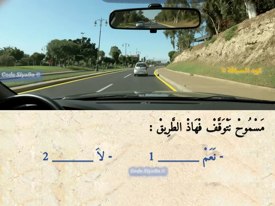 السلسلة 118 — السؤال 8