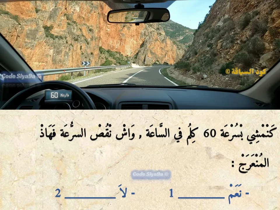 السلسلة 118 — السؤال 9