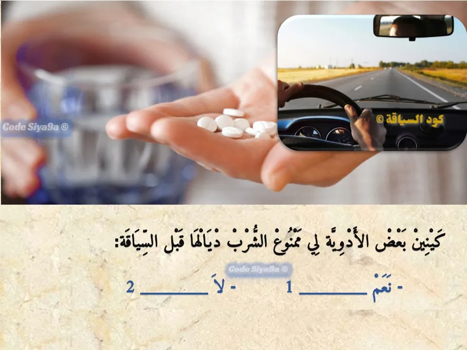 السلسلة 118 — السؤال 13