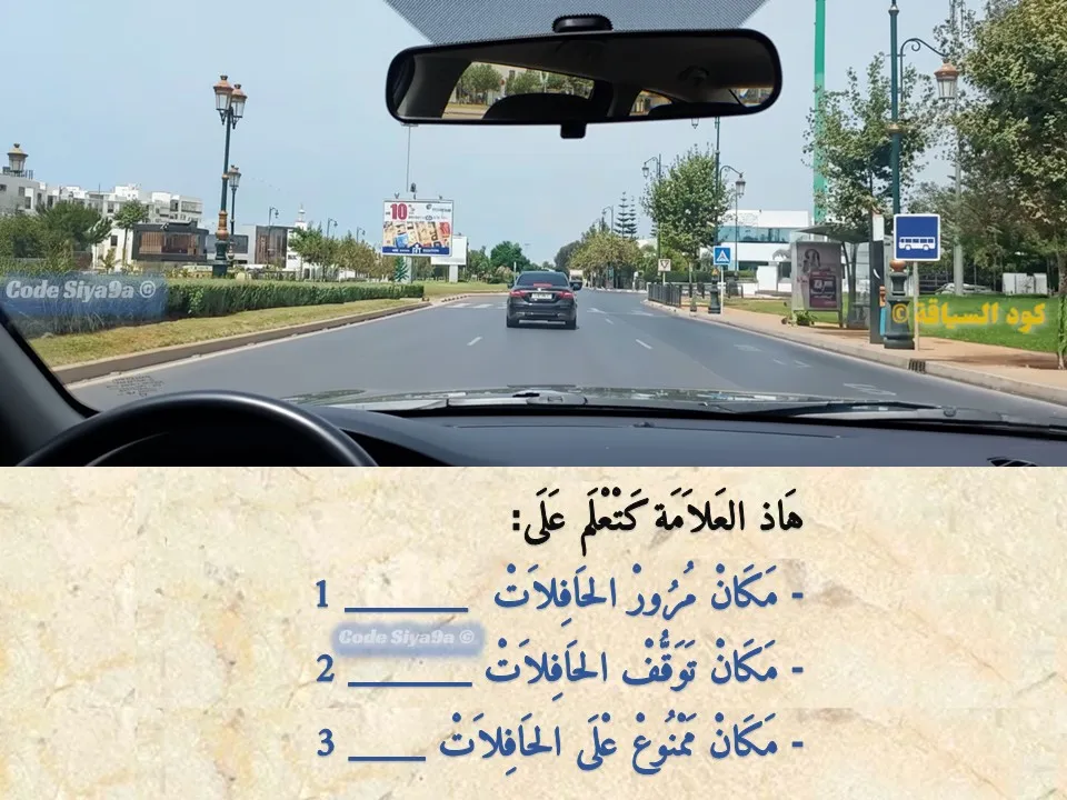 السلسلة 118 — السؤال 16