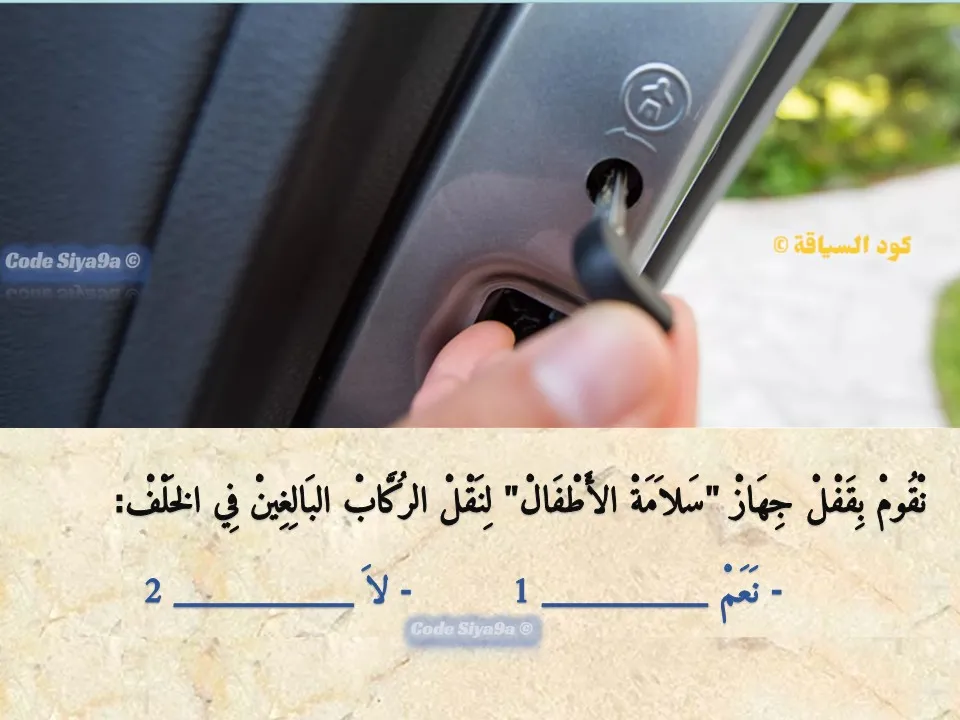 السلسلة 118 — السؤال 23