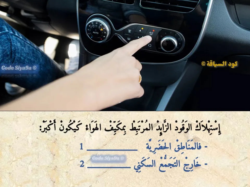 السلسلة 118 — السؤال 24