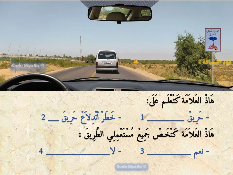 السلسلة 118 — السؤال 31