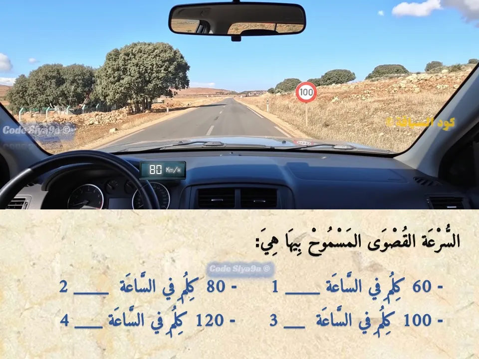 السلسلة 118 — السؤال 33
