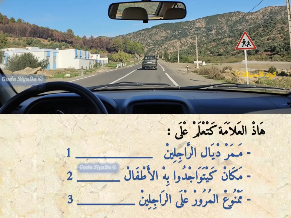 السلسلة 118 — السؤال 35