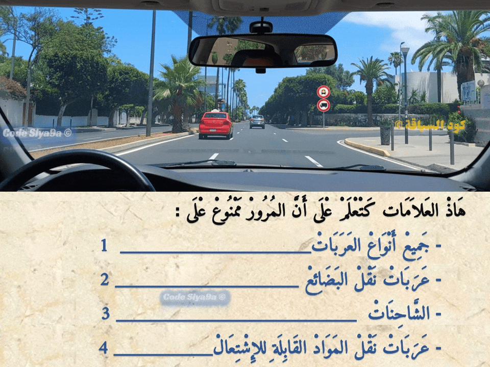 السلسلة 118 — السؤال 36