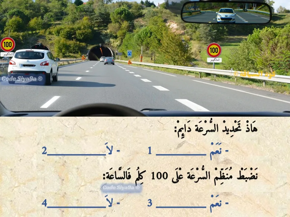 السلسلة 118 — السؤال 39
