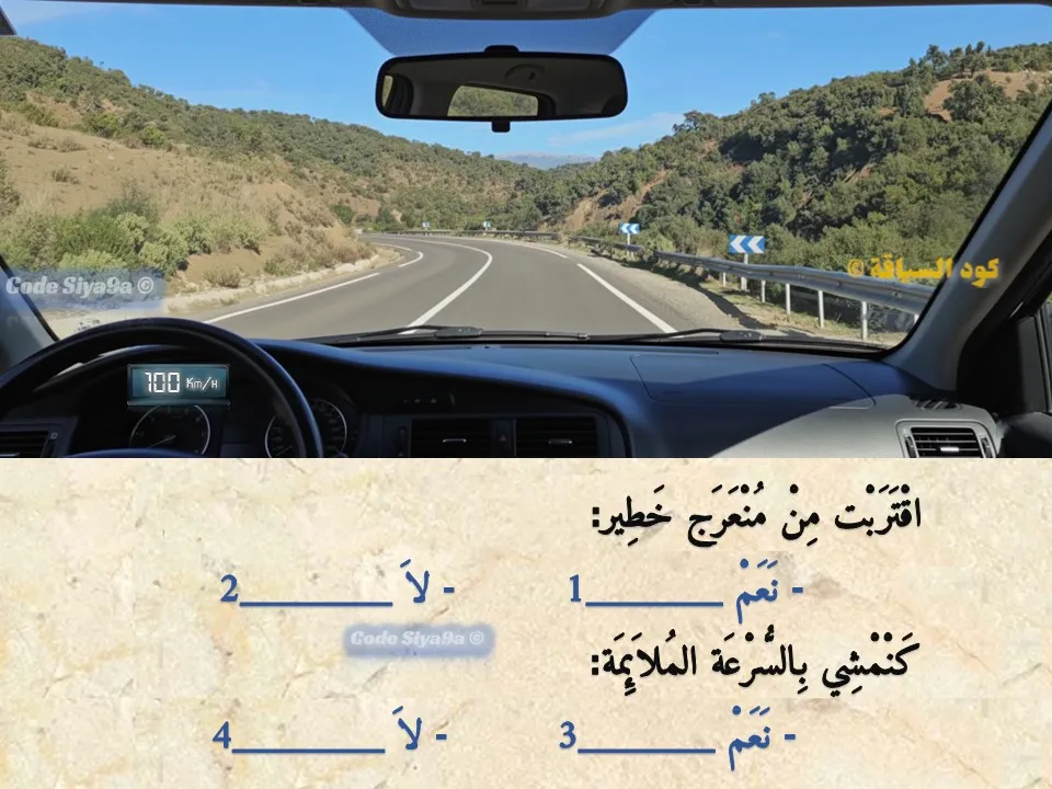 السلسلة 119 — السؤال 3