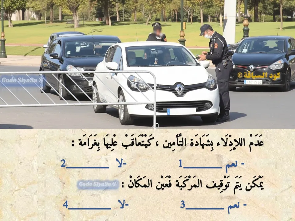 السلسلة 119 — السؤال 5