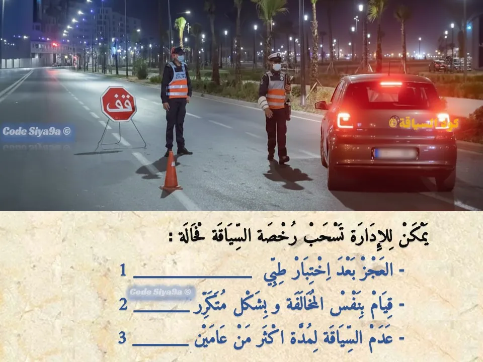 السلسلة 119 — السؤال 6