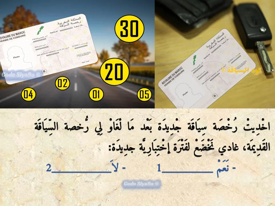 السلسلة 119 — السؤال 15
