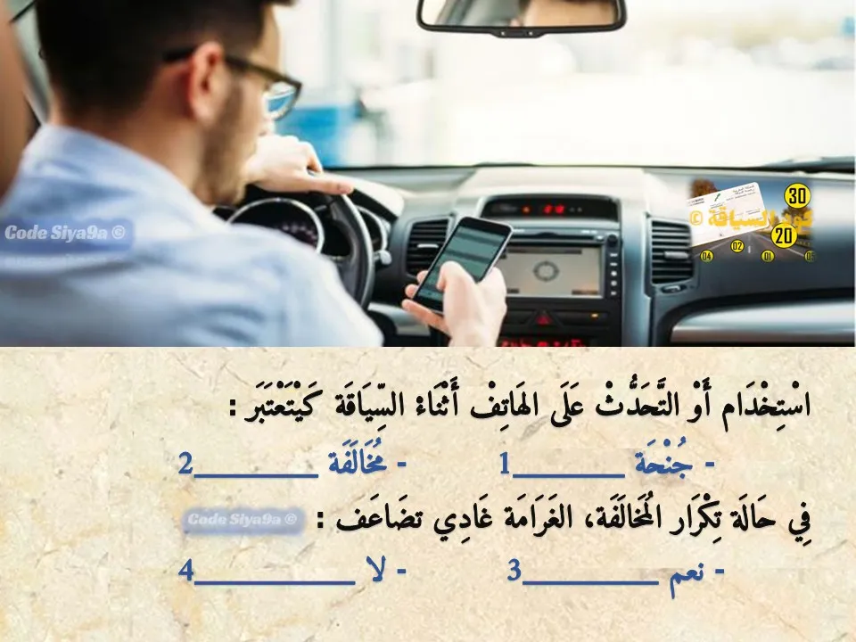 السلسلة 119 — السؤال 19