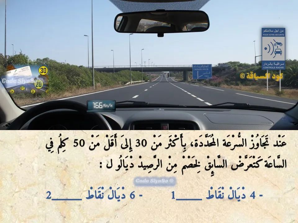 السلسلة 119 — السؤال 21
