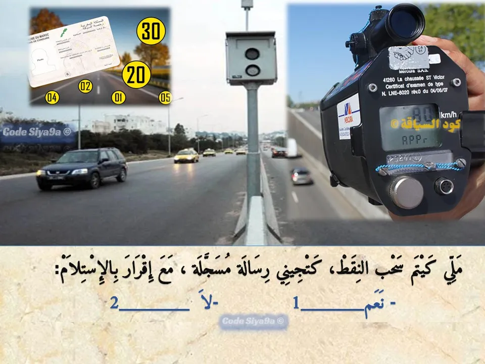 السلسلة 119 — السؤال 34