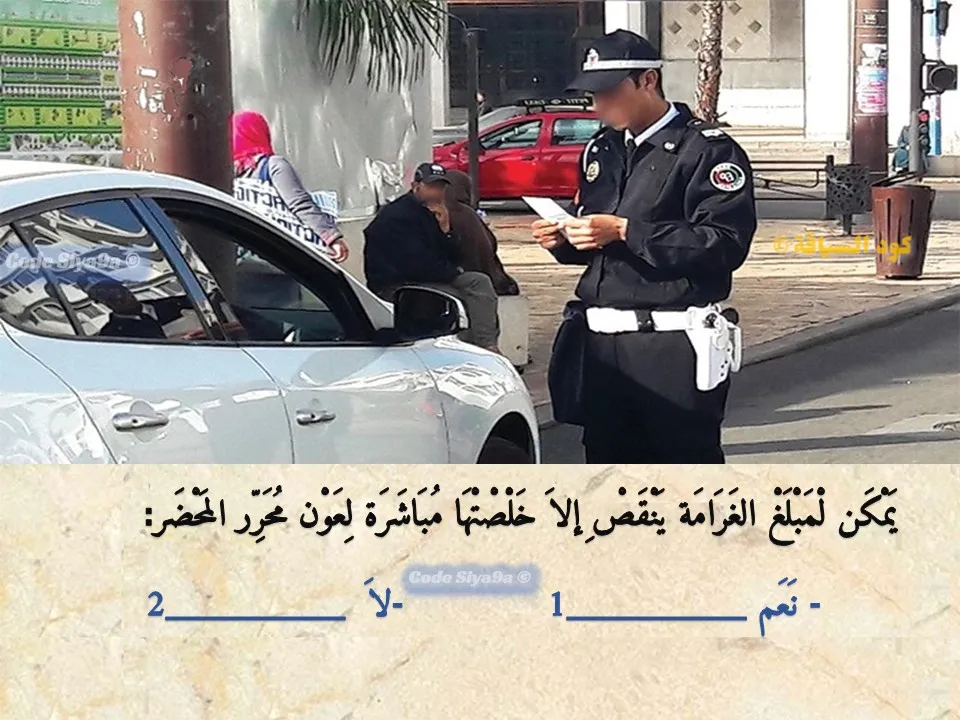 السلسلة 119 — السؤال 38