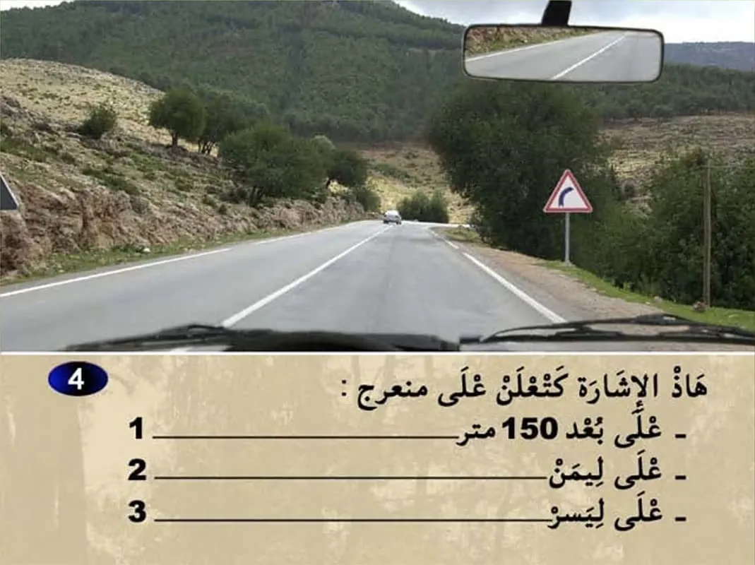 السلسلة 12 — السؤال 4