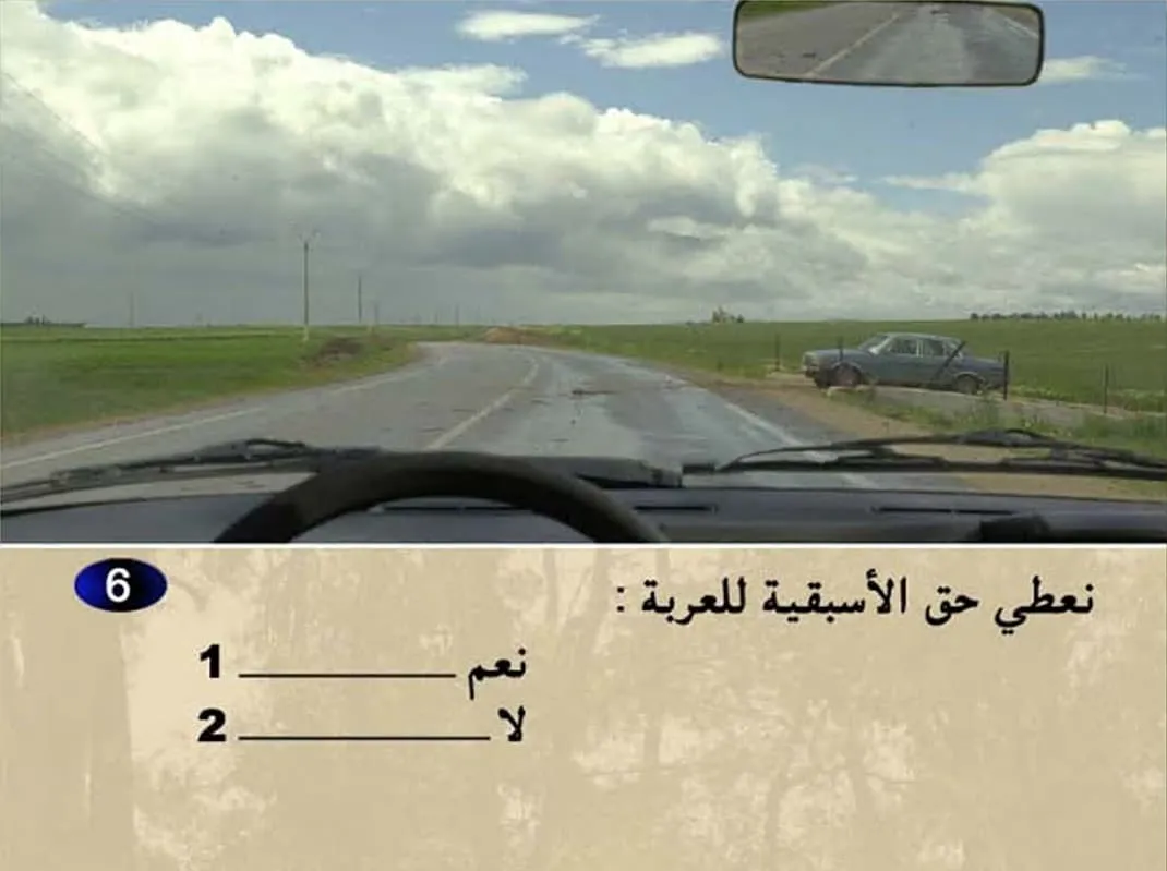 السلسلة 12 — السؤال 6