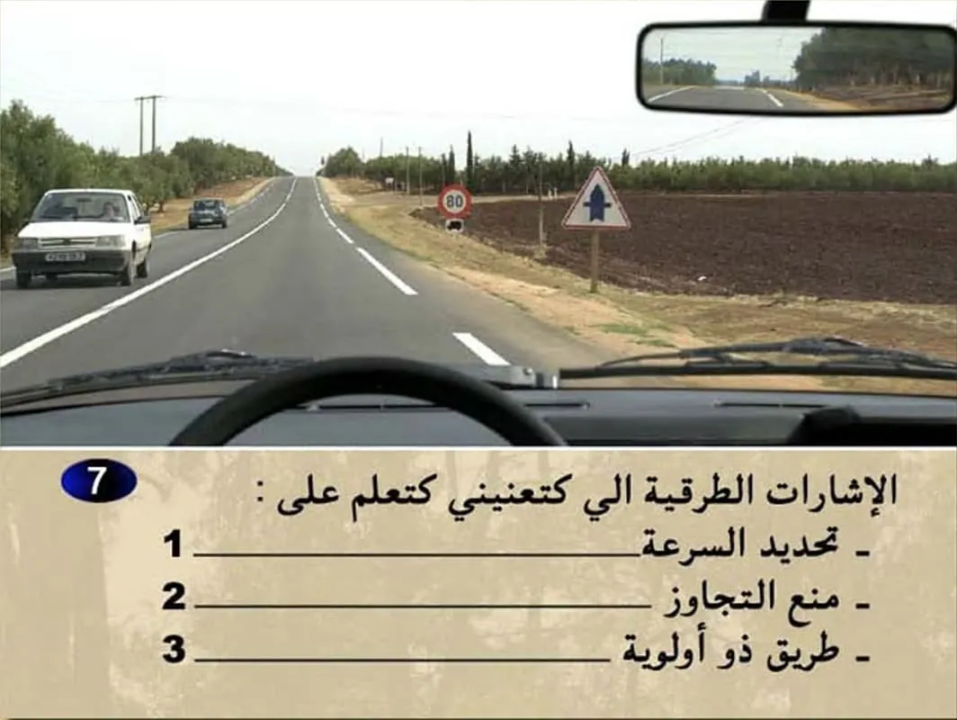 السلسلة 12 — السؤال 7