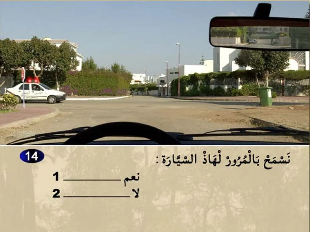 السلسلة 12 — السؤال 14