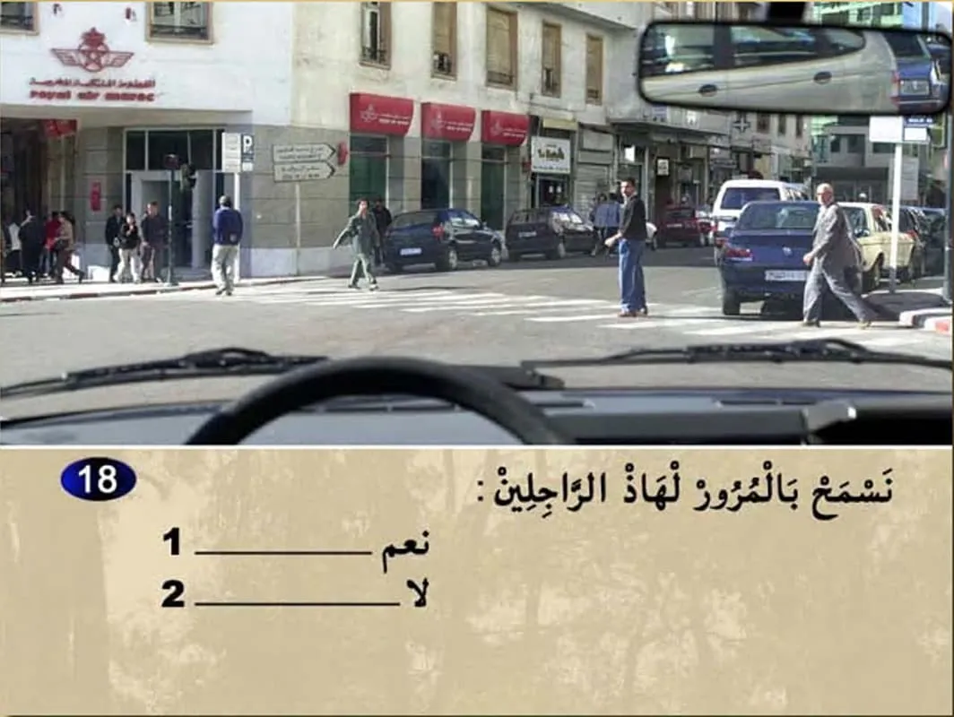 السلسلة 12 — السؤال 18