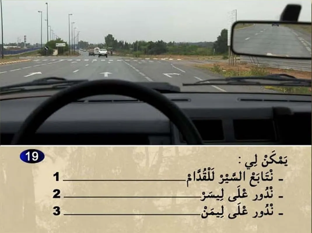 السلسلة 12 — السؤال 19