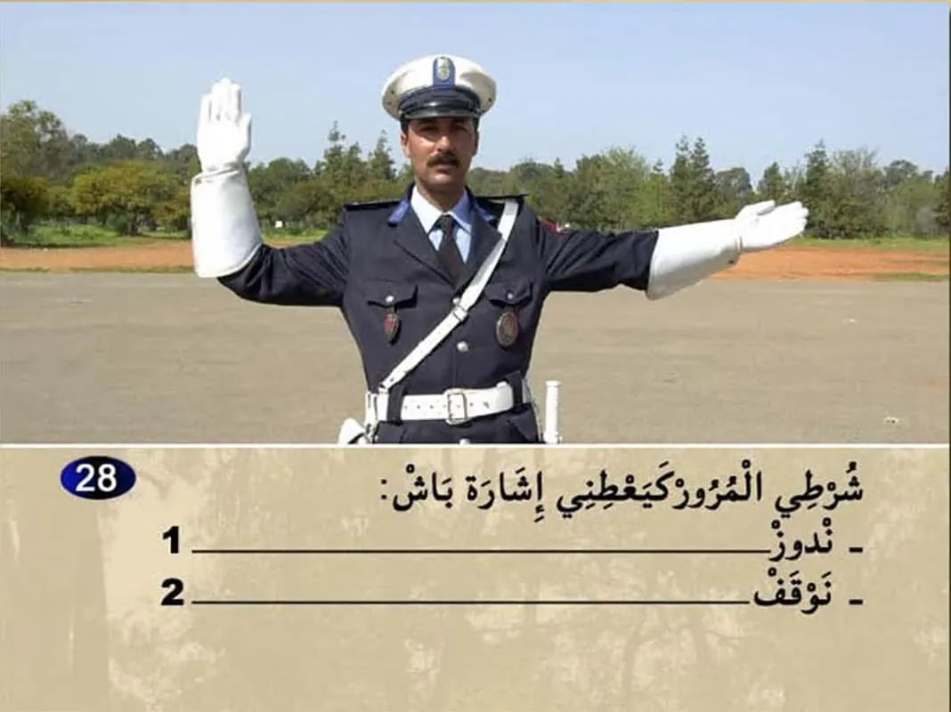 السلسلة 12 — السؤال 28