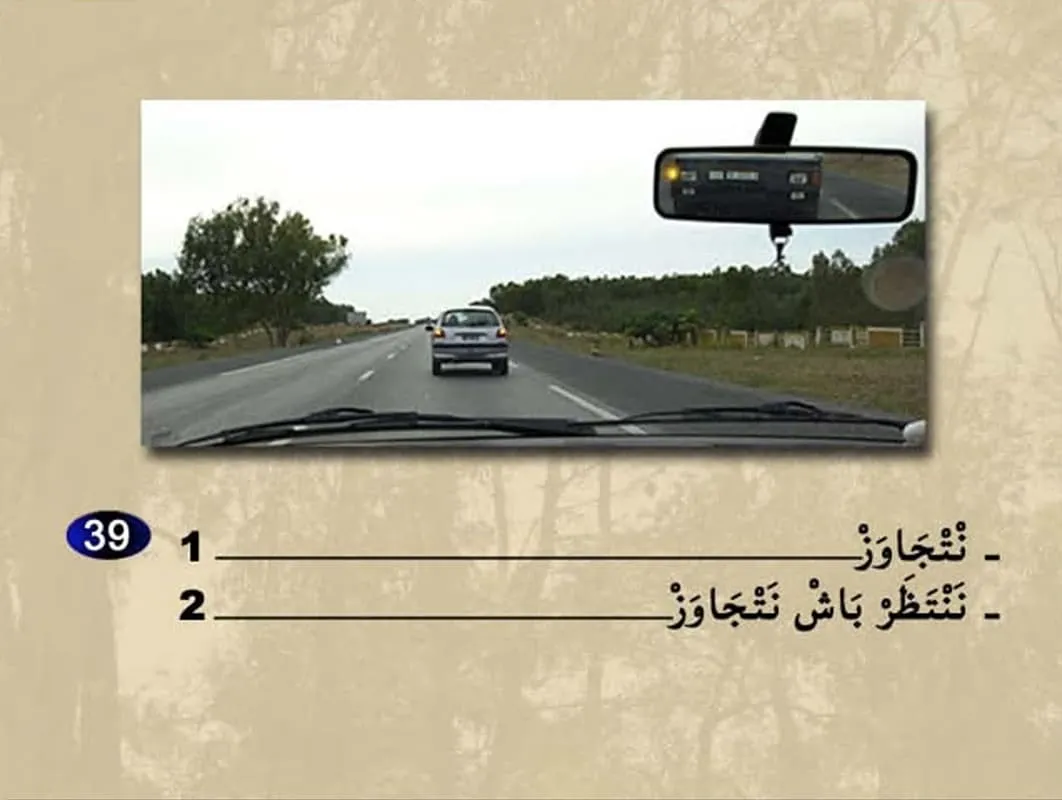 السلسلة 12 — السؤال 39