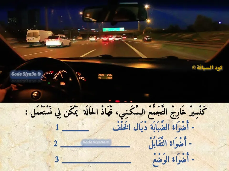 السلسلة 120 — السؤال 3