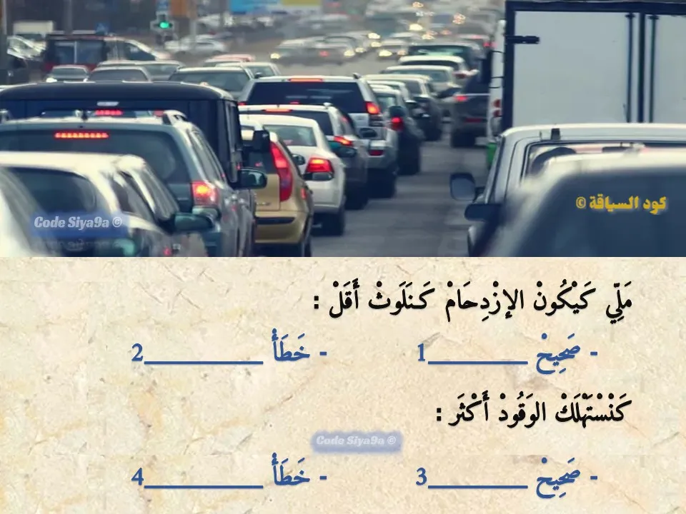 السلسلة 120 — السؤال 5