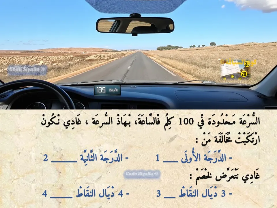 السلسلة 120 — السؤال 7