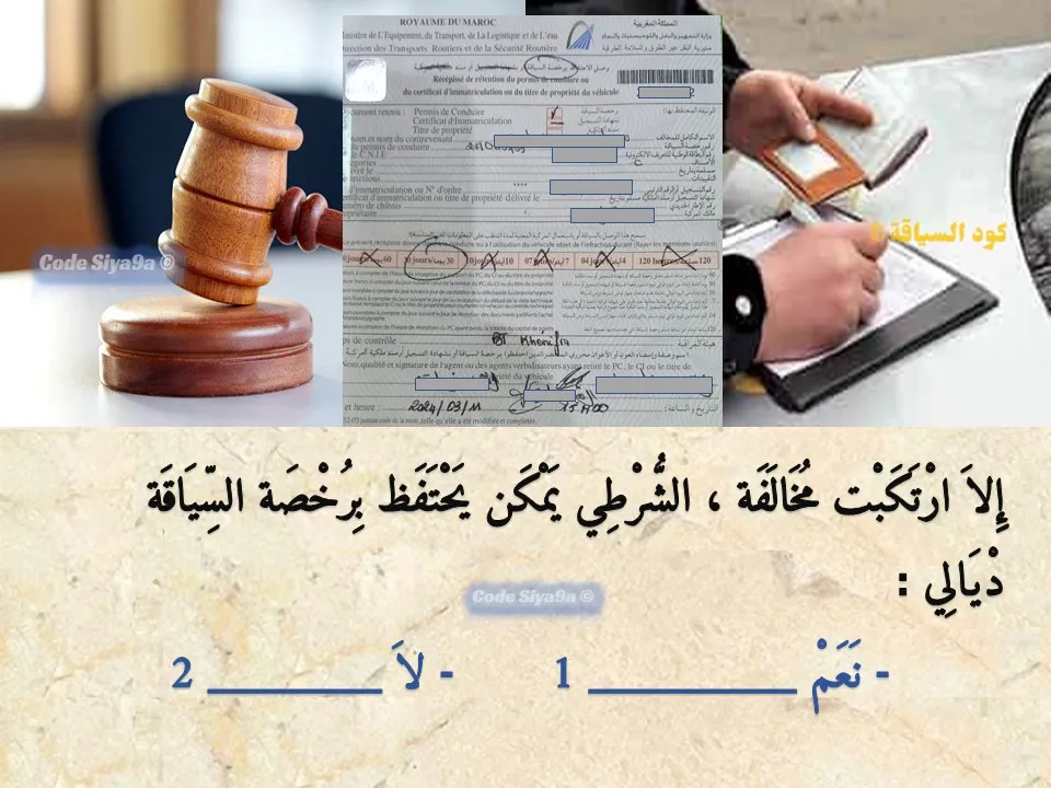 السلسلة 120 — السؤال 8