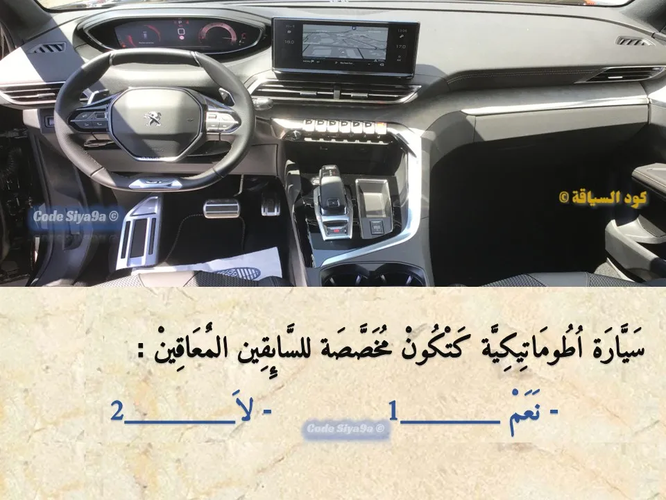السلسلة 120 — السؤال 10