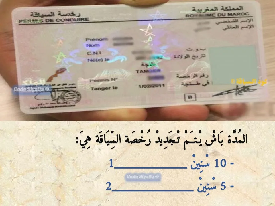 السلسلة 120 — السؤال 11