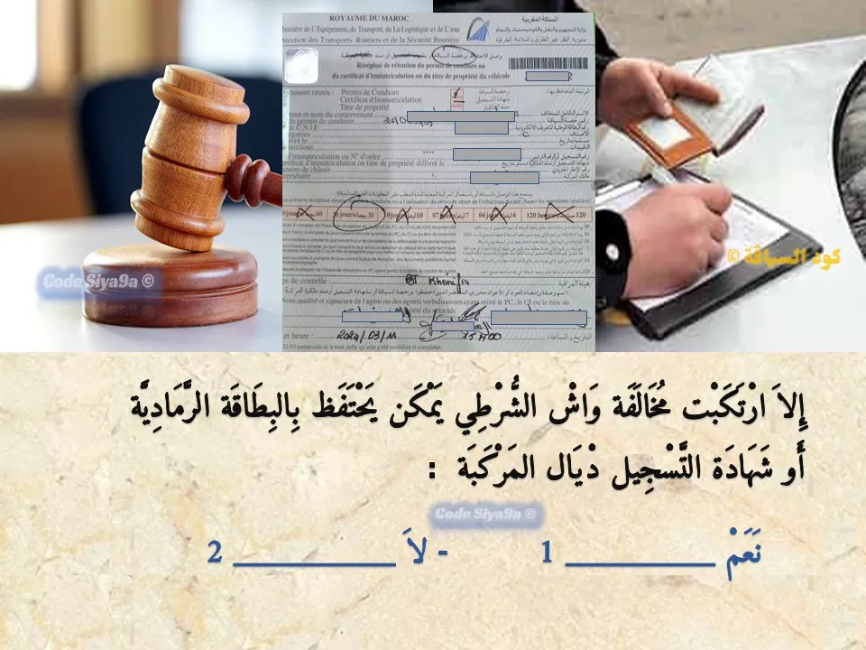 السلسلة 120 — السؤال 12