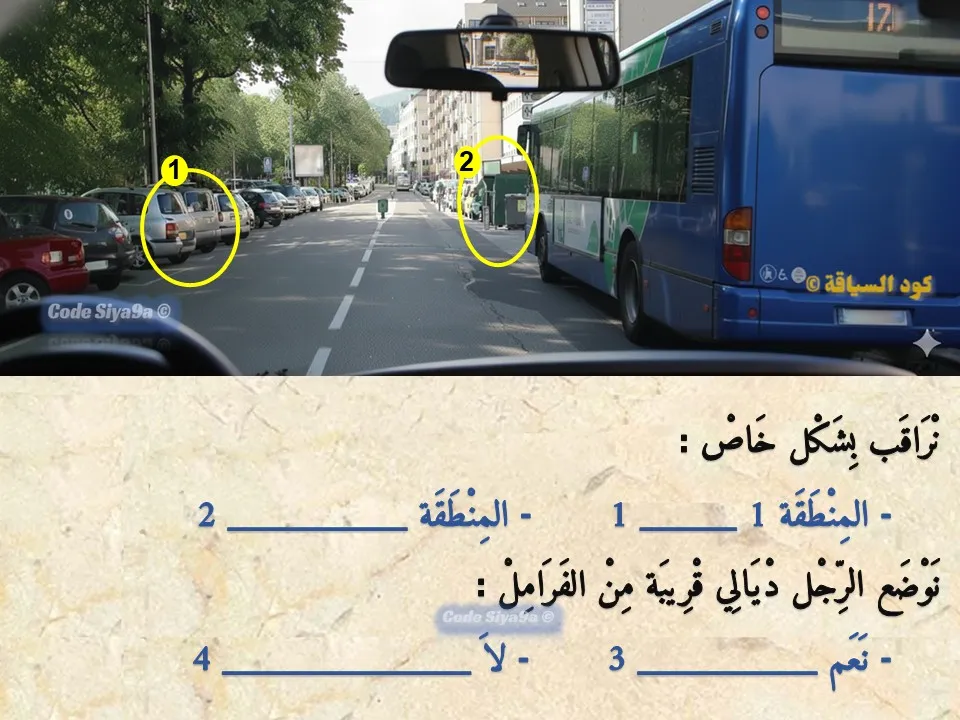 السلسلة 120 — السؤال 13