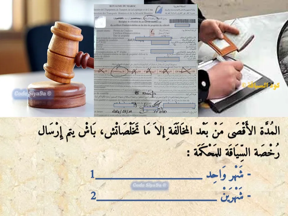 السلسلة 120 — السؤال 16