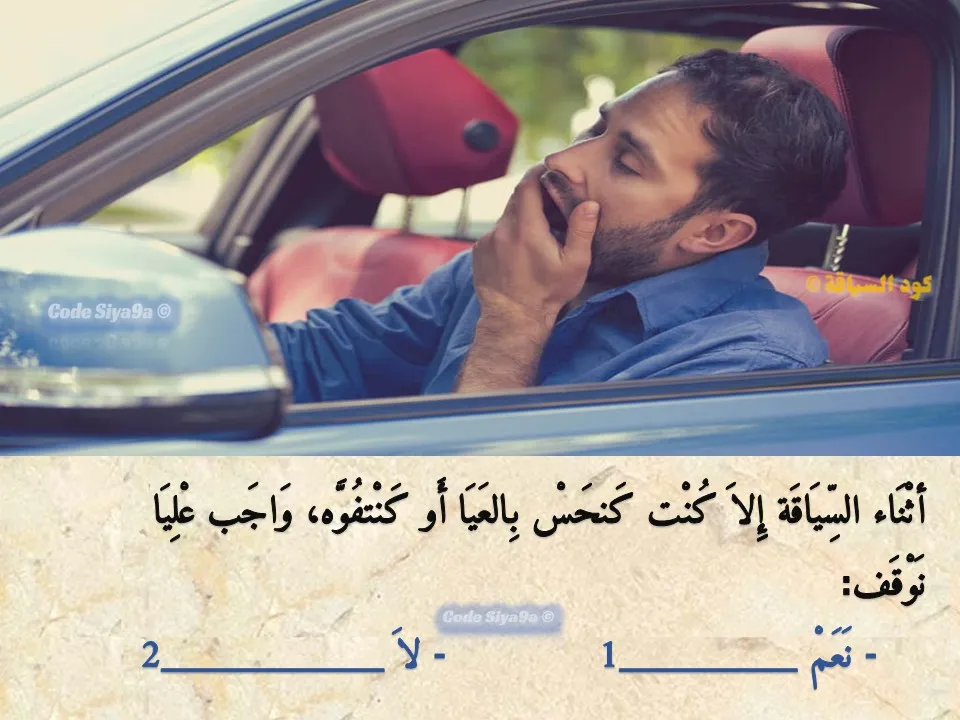 السلسلة 120 — السؤال 17