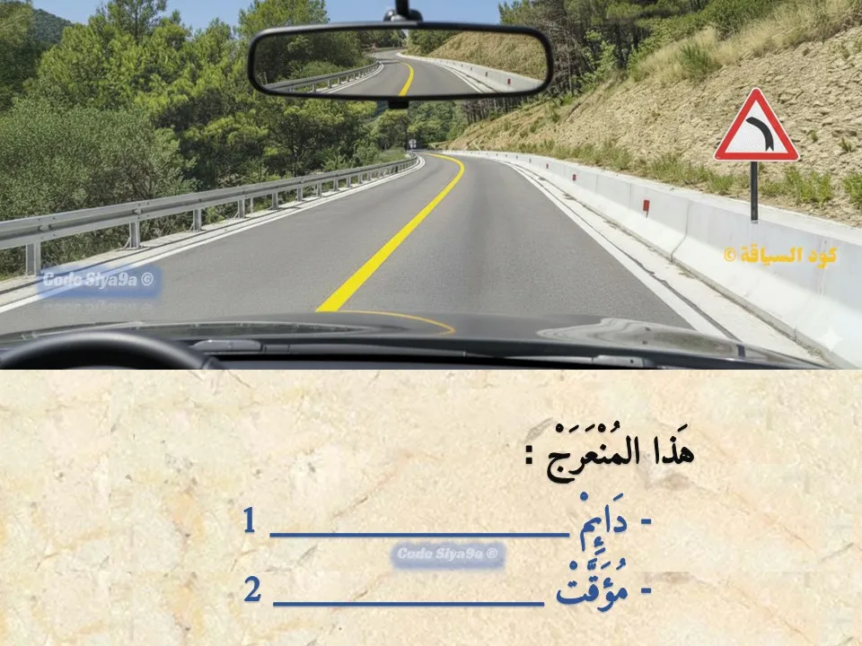 السلسلة 120 — السؤال 19