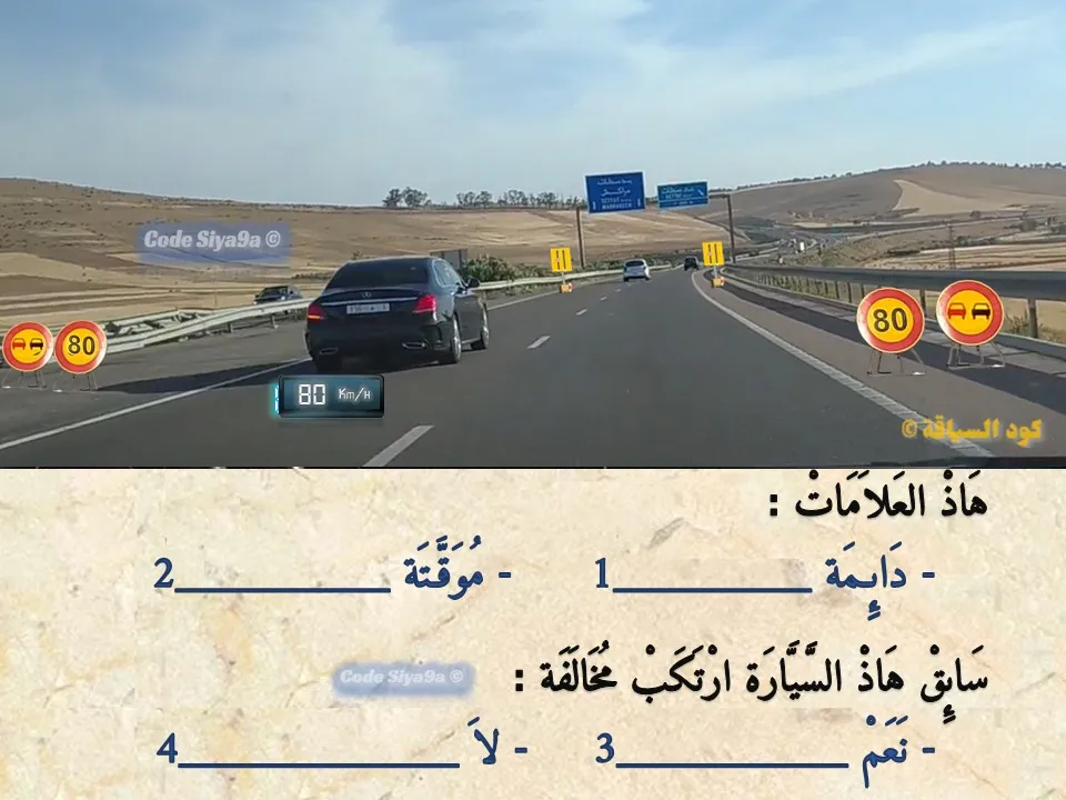 السلسلة 120 — السؤال 20