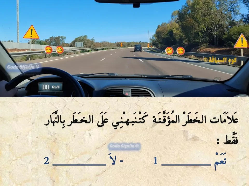 السلسلة 120 — السؤال 22