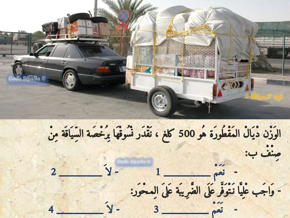 السلسلة 120 — السؤال 24