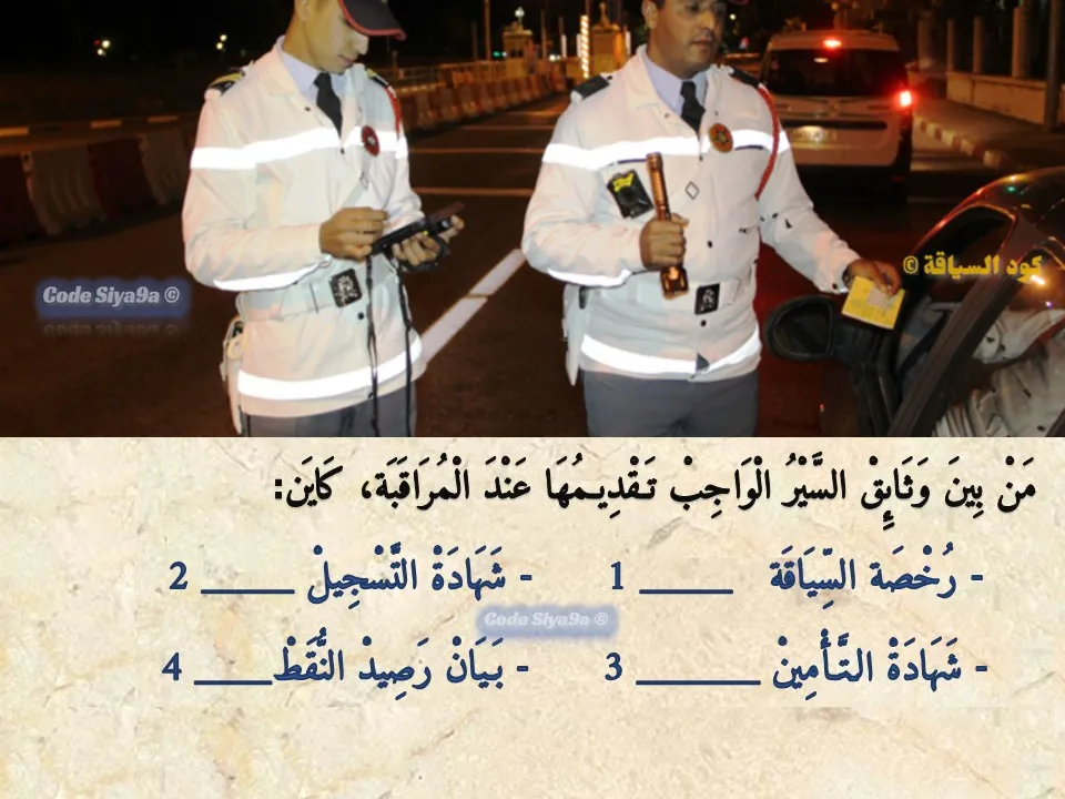 السلسلة 120 — السؤال 25