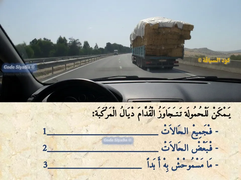 السلسلة 120 — السؤال 26