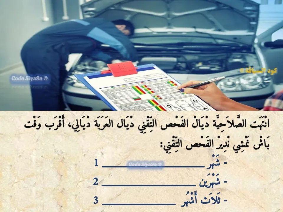 السلسلة 120 — السؤال 27