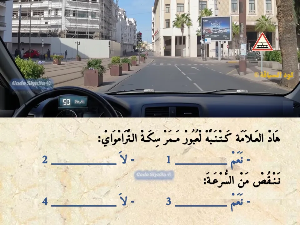 السلسلة 120 — السؤال 28