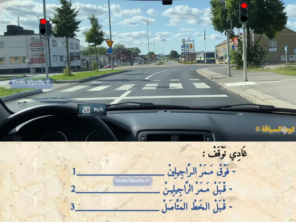 السلسلة 120 — السؤال 29