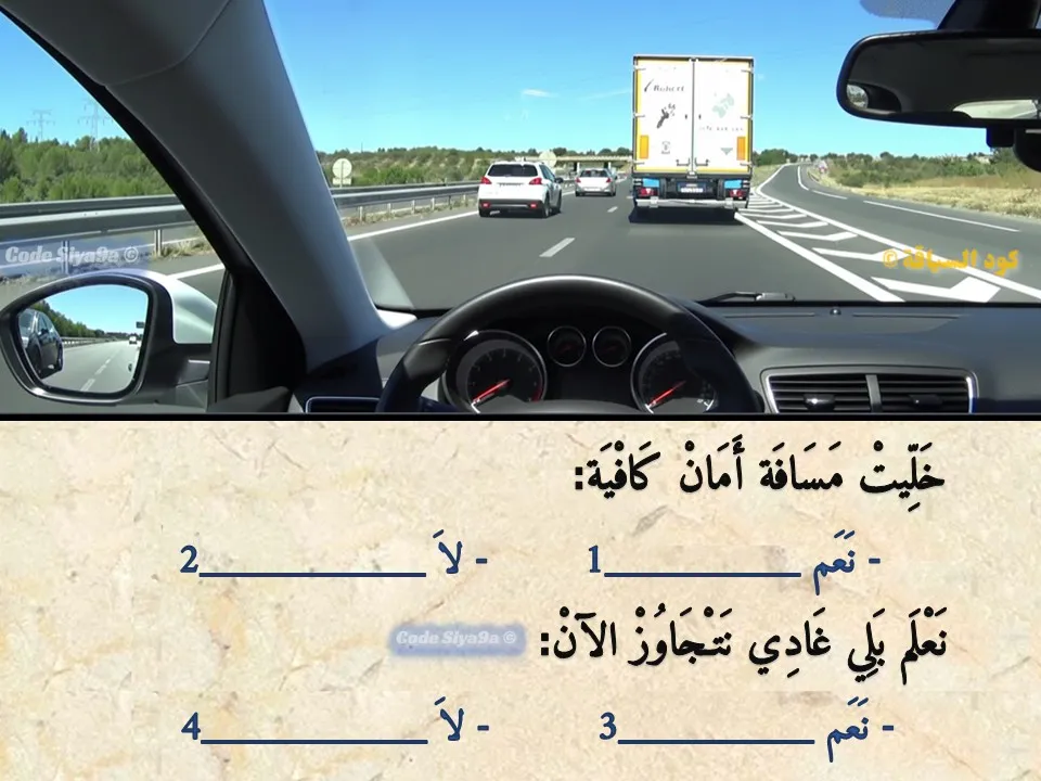 السلسلة 120 — السؤال 30
