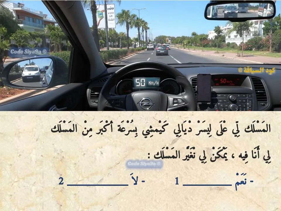 السلسلة 120 — السؤال 34