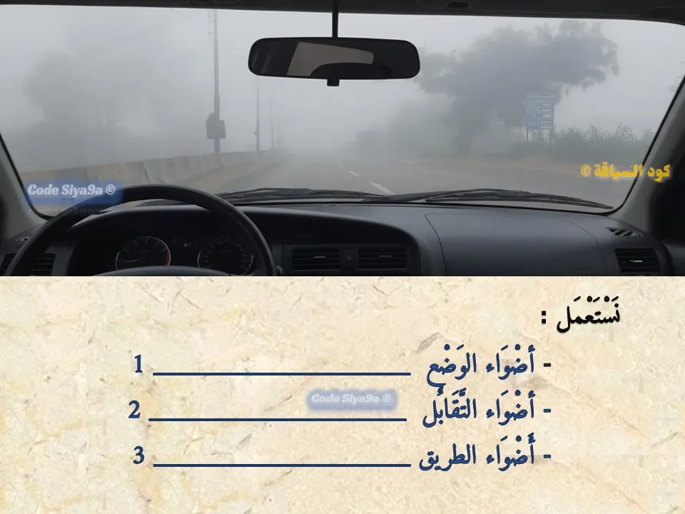 السلسلة 120 — السؤال 35